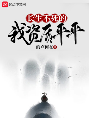 小公主她很甜很软糯