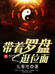 狙击之王